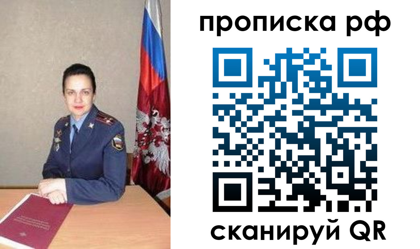 регистрация для дет. сада в Струнино