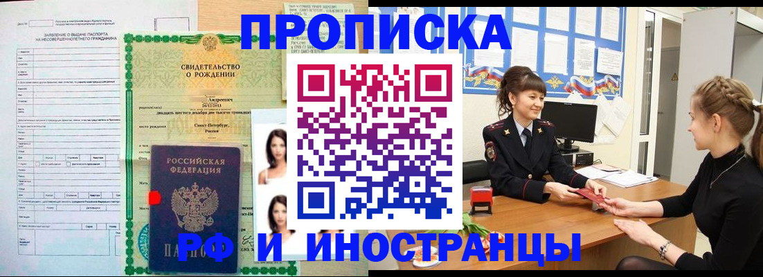 временная регистрация госуслуги в Струнино