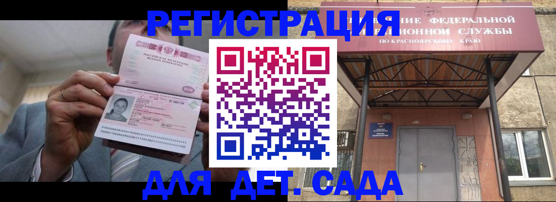 купить прописку в Струнино